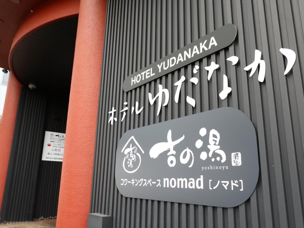 Hotel Yudanaka Yamanouchi  Luaran gambar