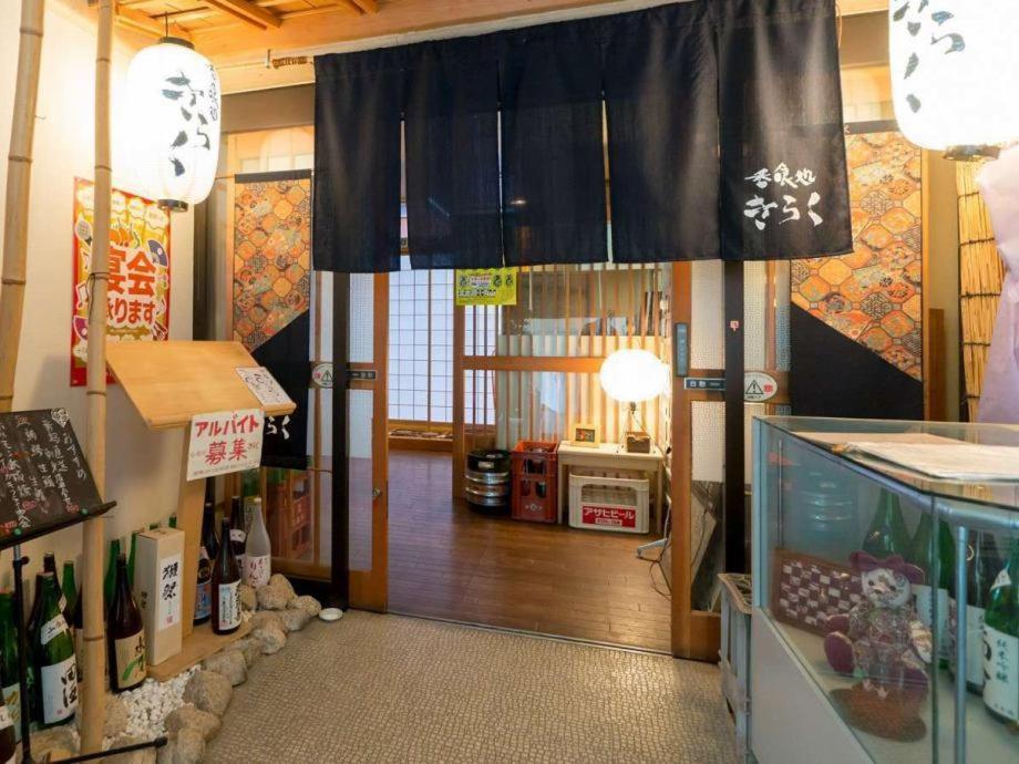 Hotel Yudanaka Yamanouchi  Luaran gambar